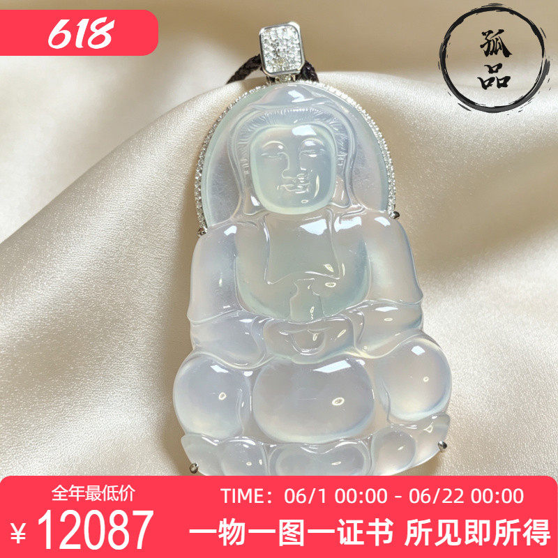掌中翠缅甸天然翡翠高冰种大件观音18k金镶嵌吊坠 0578