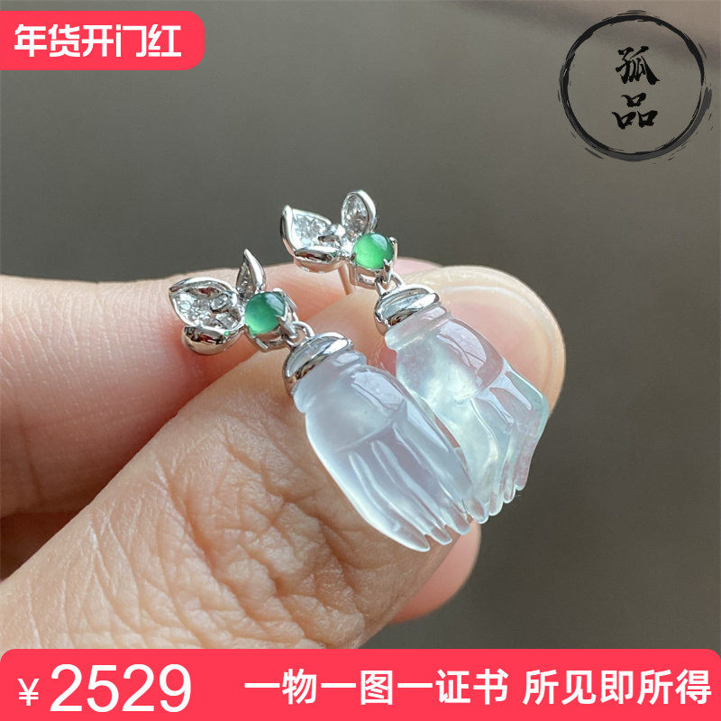 掌中翠天然翡翠A货高冰种起胶佛手耳坠耳环抓财手18K金女款耳饰 0