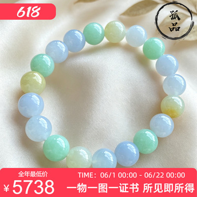 掌中翠缅甸天然翡翠A货冰种多宝圆珠精品手链手串 10mm 0267