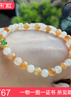 掌中翠缅甸翡翠A货冰种桂花糕特色圆珠手链手串 5.2mm 7785