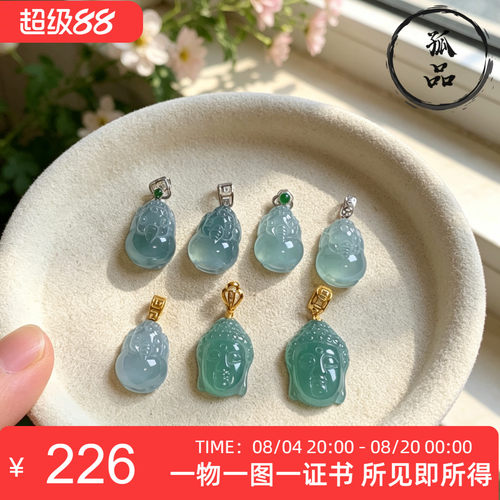 天然翡翠冰种蓝水小貔貅小观音挂件18k金镶嵌小貔貅小手链 0186