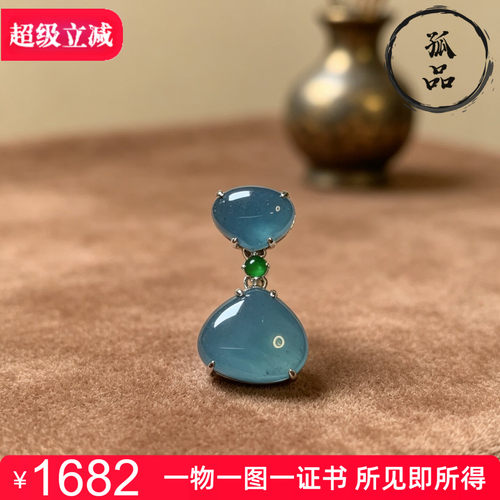 掌中翠A货冰种翡翠水滴吊坠