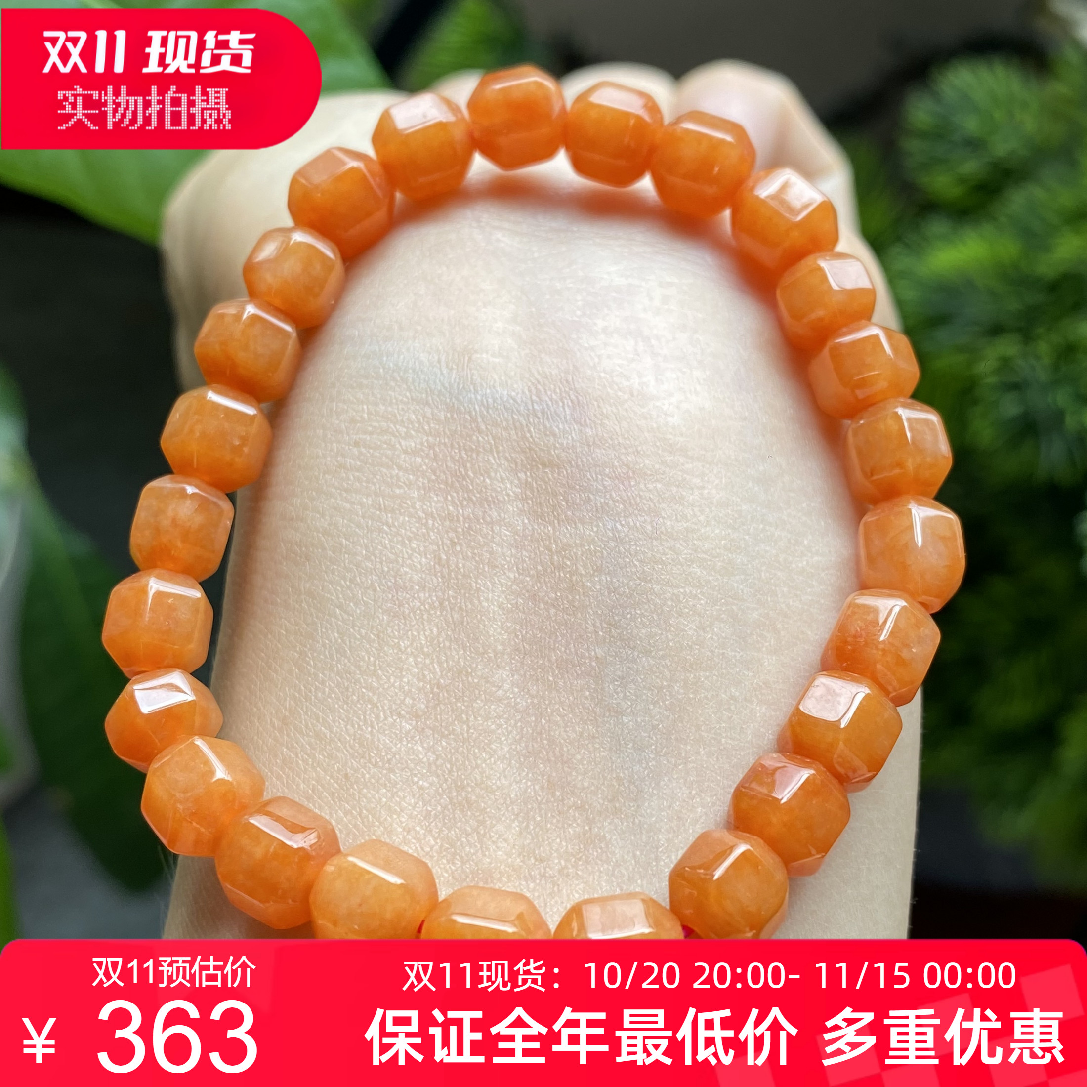 掌中翠缅甸翡翠A货冰种红翡六面珠特色手链手串P 8949