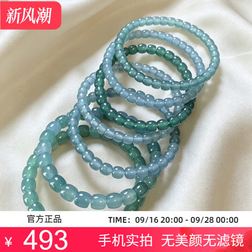 天然翡翠A货冰种蓝水直切桶珠路路通女款手链老型珠单圈手串p