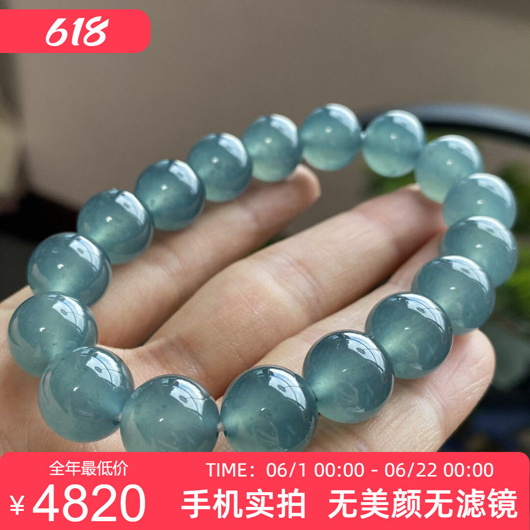 天然翡翠A货冰种起胶老蓝水雪花棉圆珠大手链手串P12.2mm 0120