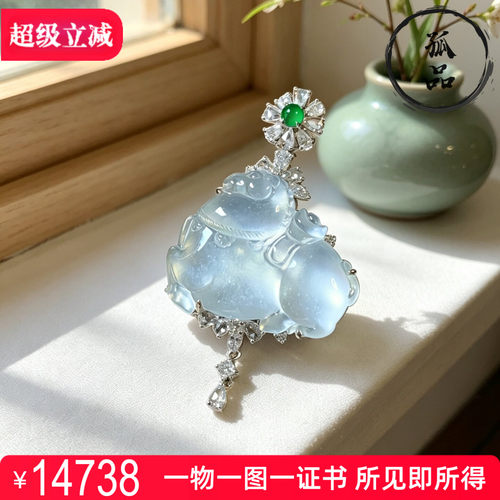 缅甸翡翠玻璃种白起胶18K金吊坠