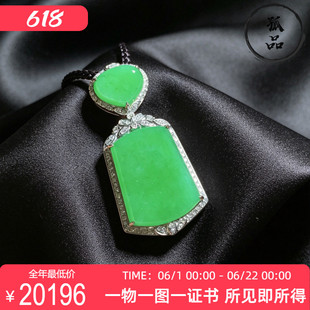 缅甸天然翡翠冰种满绿正阳绿二合一平安无事牌吊坠18k金镶嵌 0421
