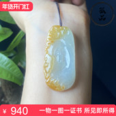 掌中翠缅甸天然翡翠冰种黄翡双色意境悟道吊坠挂件 0128