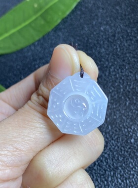 缅甸冰种纯白色可旋转八卦翡翠A货玉吊坠 0191