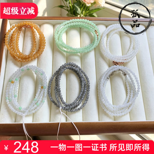 缅甸翡翠A货冰种三彩黄翡乌鸡浅绿纯白小米珠圆珠项链 3.5-4mm