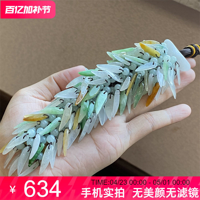 掌中翠翡翠A货冰种起光福禄寿多彩辣椒车挂件包包挂件P