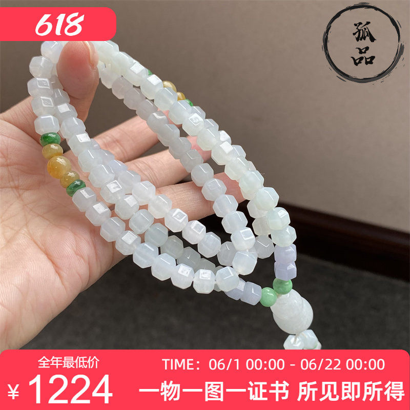 掌中翠缅甸翡翠A货冰种六面珠钻石款项链手链两用款6.3mm 0260