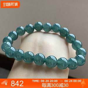 掌中翠翡翠A货冰种起胶深蓝水圆珠手链手串P 10mm