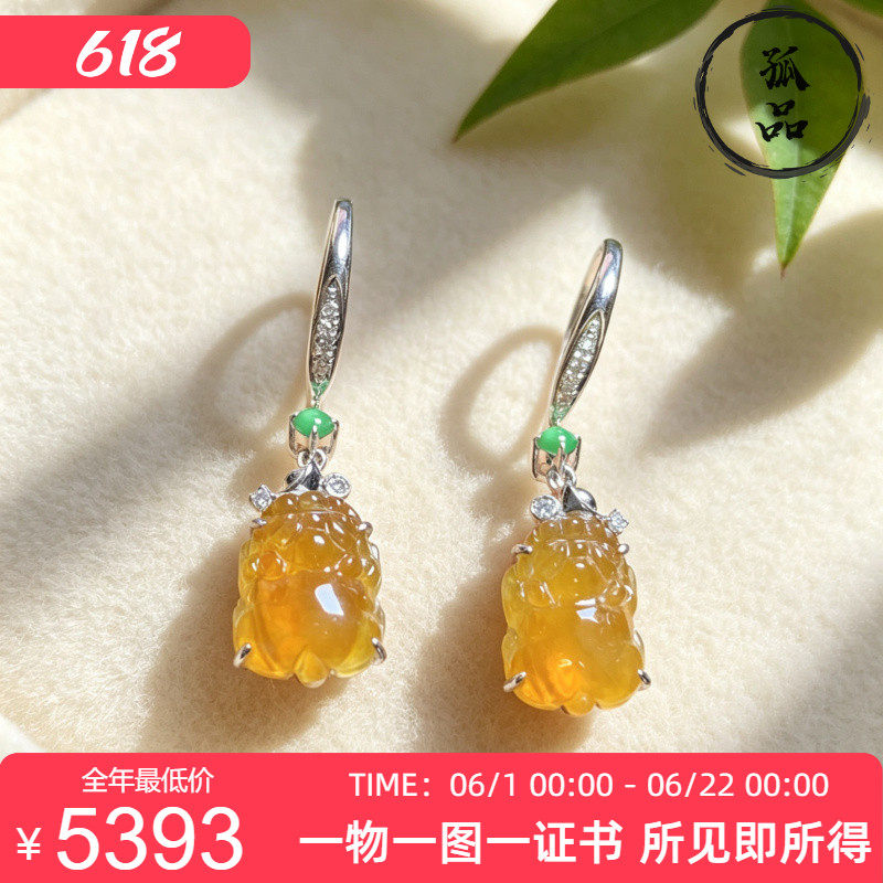 缅甸翡翠A货冰种天然翡翠起胶貔貅耳坠耳饰18K金钻镶嵌 0196