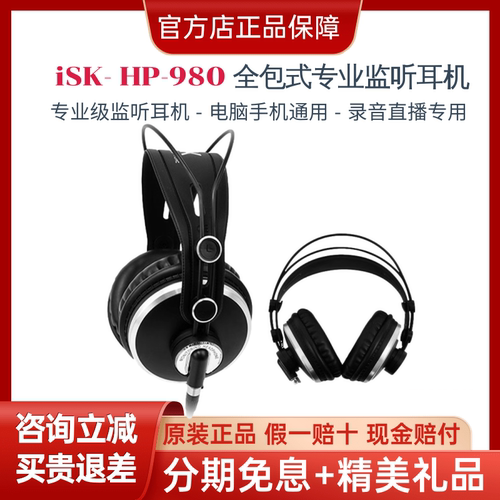 头戴式专业录音棚耳机全包耳设计