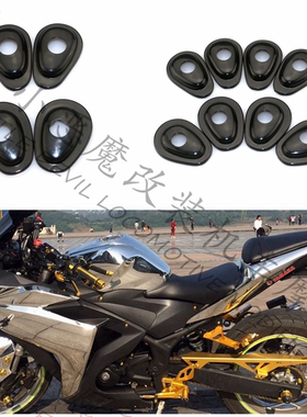 适用于雅马哈R1 R6 R6S/R15/R3/R25/FZ1/FZ6改装前转向灯垫片底座