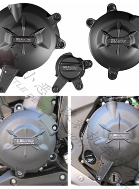 川崎 ER6N/ER6F 06-16 VERSYS 650 GBRACING发动机保护边盖