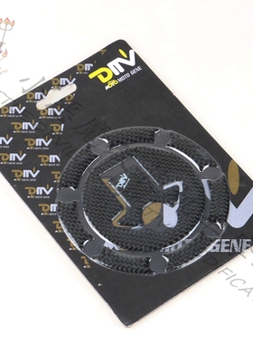 适用于KTM DUKE200 DUKE390 DUKE790 RC390碳纤维油箱贴 油箱盖贴