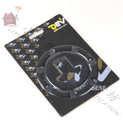 适用于KTM油箱盖贴碳纤维油箱贴