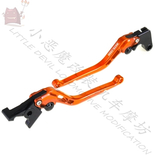 MOTO-TRON 适用于KTM 390 Duke/RC390  刹车拉杆 离合手把 牛角