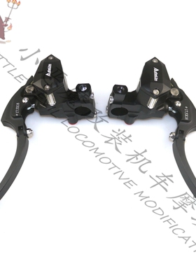 适用于雅马哈 R15/R25/R3/R6/R6S/R1 改装液压离合刹车上泵刹车泵