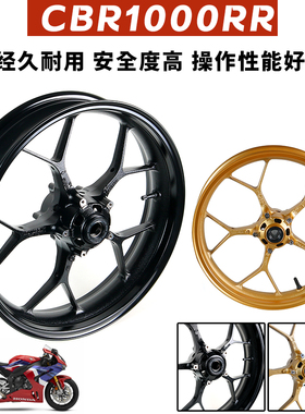 适用于HONDA 本田 CBR1000RR 2017-2023改装前轮毂前轮圈车铃钢圈