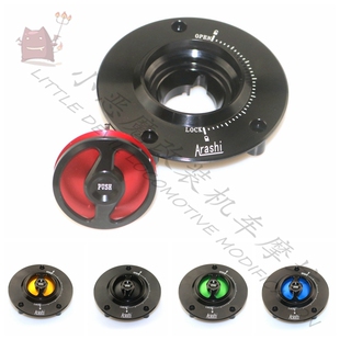 Z800 油箱盖 适用于川崎ER6N Z1000SX ZX6R 改装 ZX10R Z1000 Z750