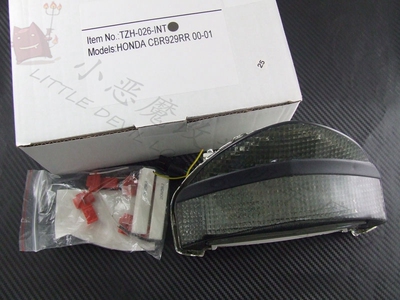 适用于本田 Honda CBR929RR 00-01 改装LED转向集成后尾灯刹车灯