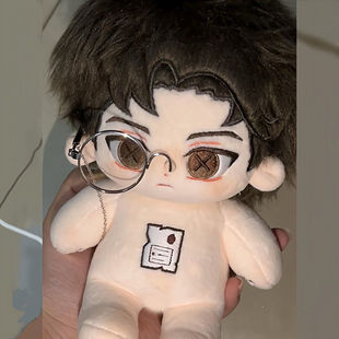 原创正版第五人格小说家属性20cm棉花娃娃可爱毛绒玩偶同款周边礼