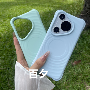 适用华为Pura70pro手机壳新款 p70ultra简约磁吸波漾壳液态硅胶mate70情侣纯色男女mate60pro防摔无线充电