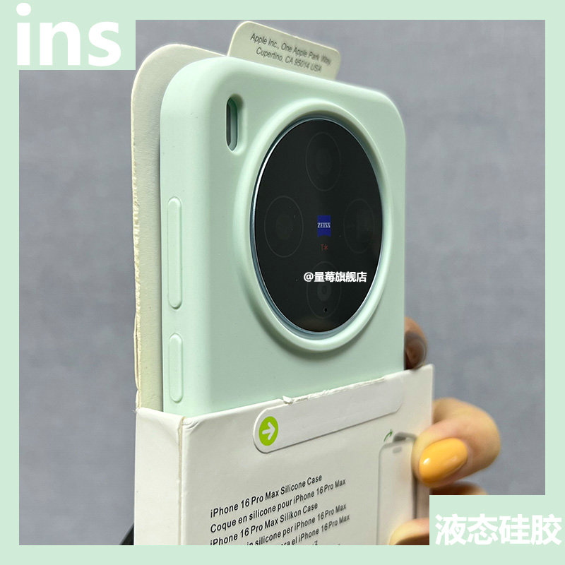 真液态硅胶适用vivoX300pro壳全包防摔韩系ins风小众设计创意潮流马卡龙多巴胺X300糖果色情侣壳