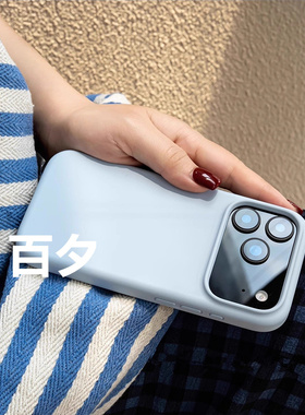 奶蓝色液态硅胶适用小米17/17promax手机壳米17pro不发黄15spro曼波绿14ultra全包防摔小众女简约纯色