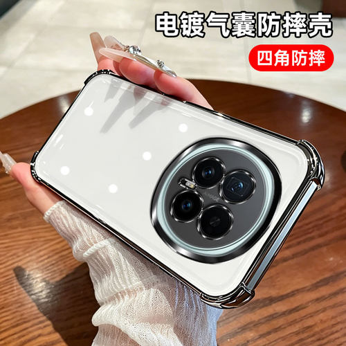 适用于荣耀magic8壳HonorMagic7proAir新款华为maigac6全包防摔软外壳4透明硅胶魔术5mgia3保护套por男女