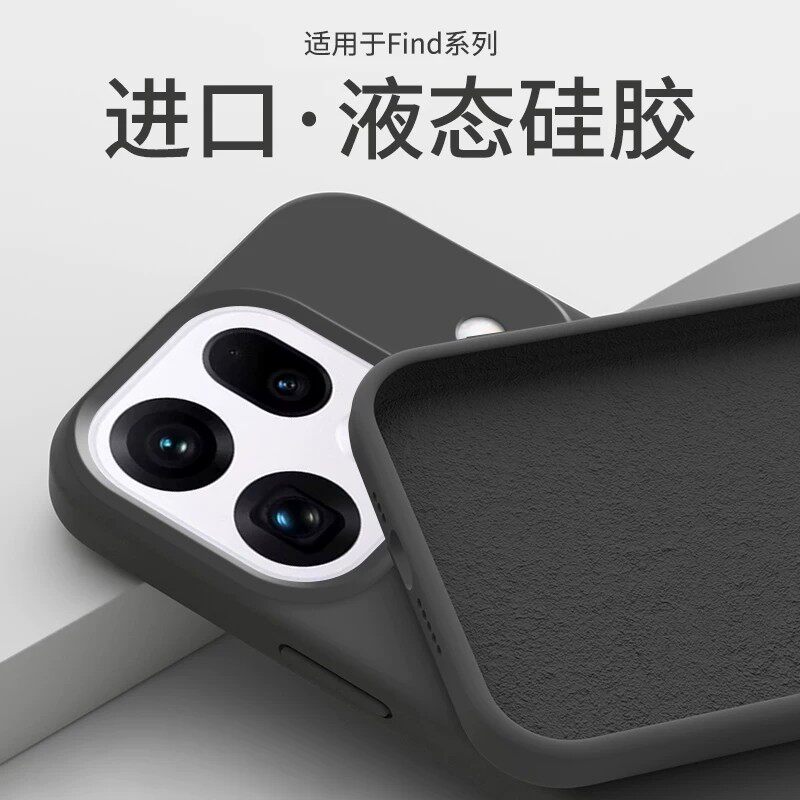 炭黑色14适用oppo Reno15手机壳11液态硅胶12耐脏FindX9全包边K13Turbo防摔X8s简约X9U大孔x6新款10pro +