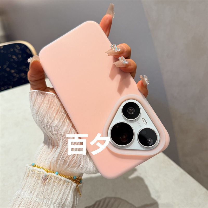 耐脏糖果色粉果冻液态硅胶适用华为Pura90手机壳pura90pro奶黄色雾面半透明全包高级感