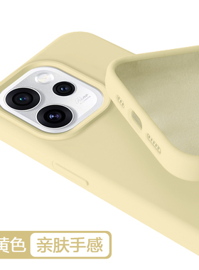 适用于OPPOReno15手机壳液态硅胶奶黄色oppo reno14高级感全包防摔reno13pro外壳保护套reno12软壳
