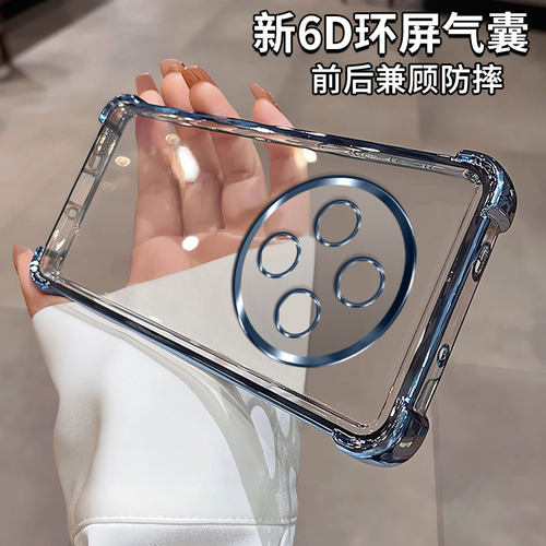 适用红米17C壳Redmi小米14C新款2409BRN2CC全包14R防摔17C5g外壳C17软硅胶5G气囊透明电镀保护套redm男女