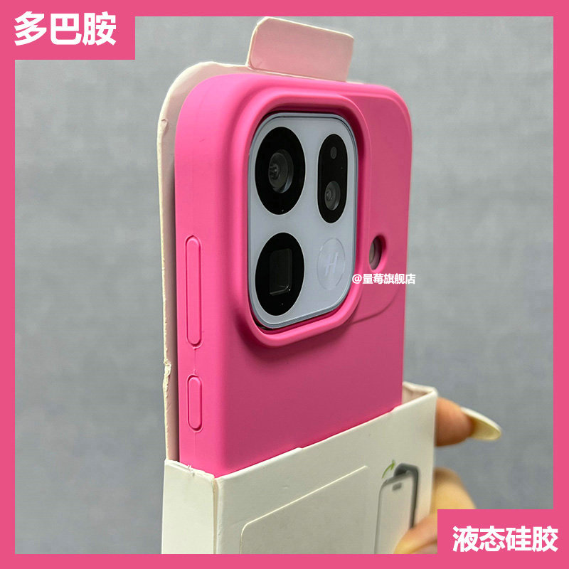 液态硅胶适用oppofindx9spro壳多巴胺x9ultra糖果色全包x8s情侣网红同款ins风X8ultra肤感马卡龙