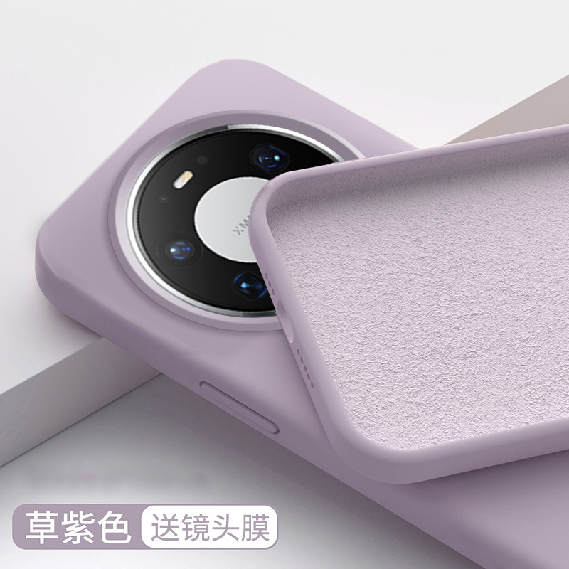 【真液态】适用于华为Mate80Pro 手机壳新款防摔 Mate70 优享版全包软硅胶 Mate60Pro+保护套 mt80max 外壳