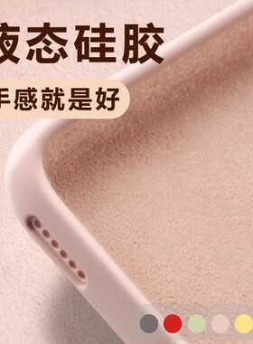 ins冷淡风少女粉适用小米CIVI5PRO手机壳civi4液态硅胶civi3全包防摔耐脏简约纯色保护套