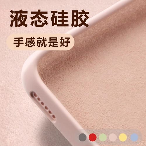 ins冷淡风少女粉适用OnePlus/一加13T手机壳1+13液态硅胶全包防摔耐脏简约纯色保护套