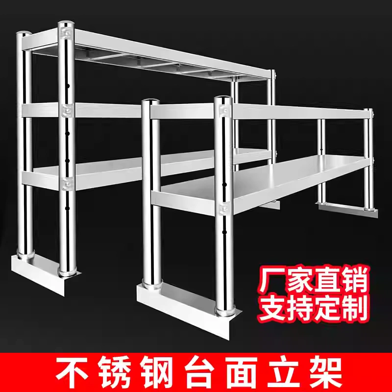 加厚不锈钢材质定做尺寸五折大促