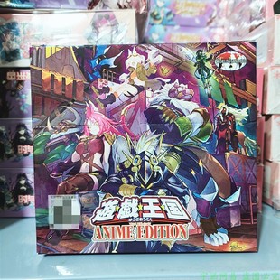 中文游戏王卡片抽卡包卡牌武藤游戏青眼白龙卡组动漫三幻神卡片