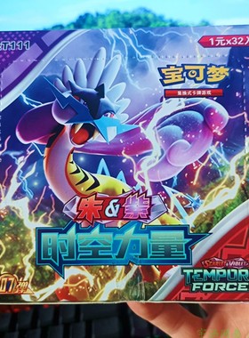 精灵宝可梦卡片全闪卡朱紫时空力量集换式卡牌游戏神奇宝贝卡片
