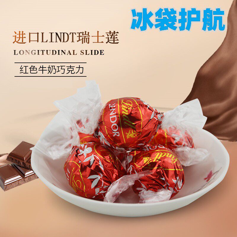 lindt瑞士莲软心牛奶白巧克力特浓黑巧克力婚庆喜糖零食礼物500g