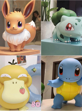 杰尼龟妙蛙种子小火龙伊布卡拉卡拉可达鸭梦幻手办1比1大摆件礼物