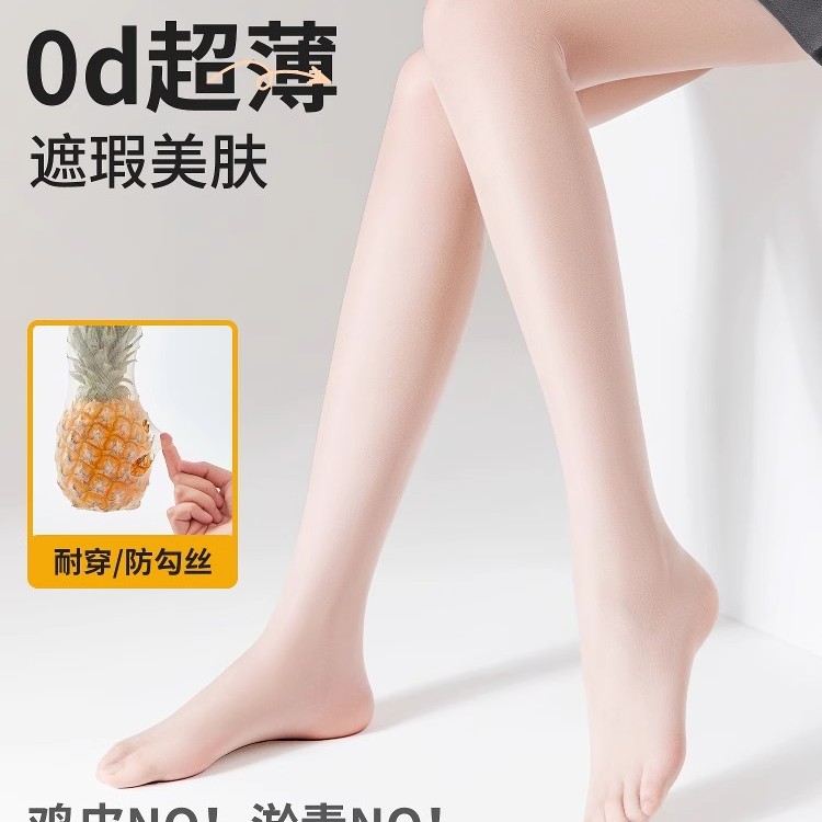 丝袜女超薄款防勾丝春夏E超薄