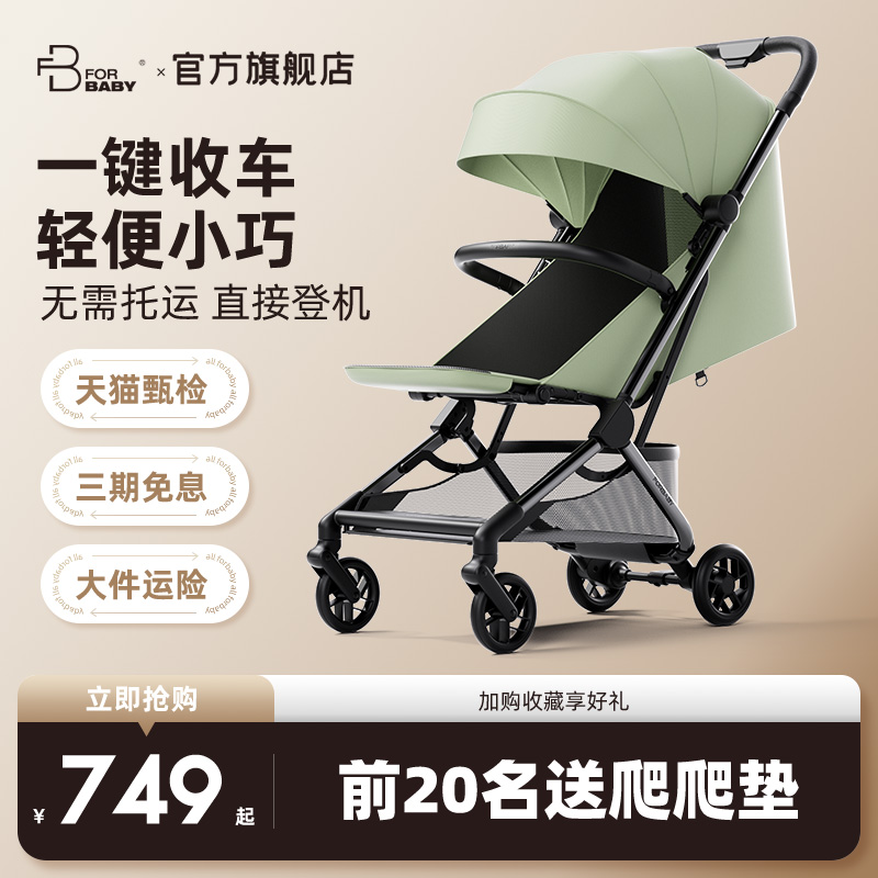 轻便可折叠口袋蚂蚁车