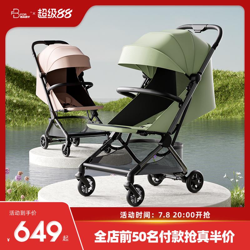 轻便可折叠口袋蚂蚁车
