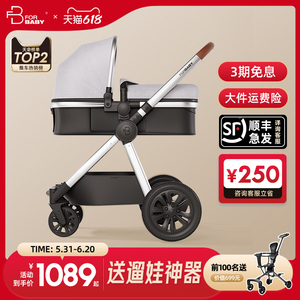 德国FORBABY高景观婴儿推车可坐/躺双向折叠避震新生宝宝加州阳光